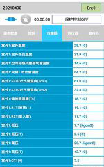 立山中央空调维修电话是多少