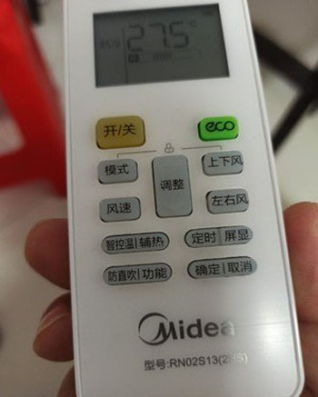 立山空调遥控器打不开
